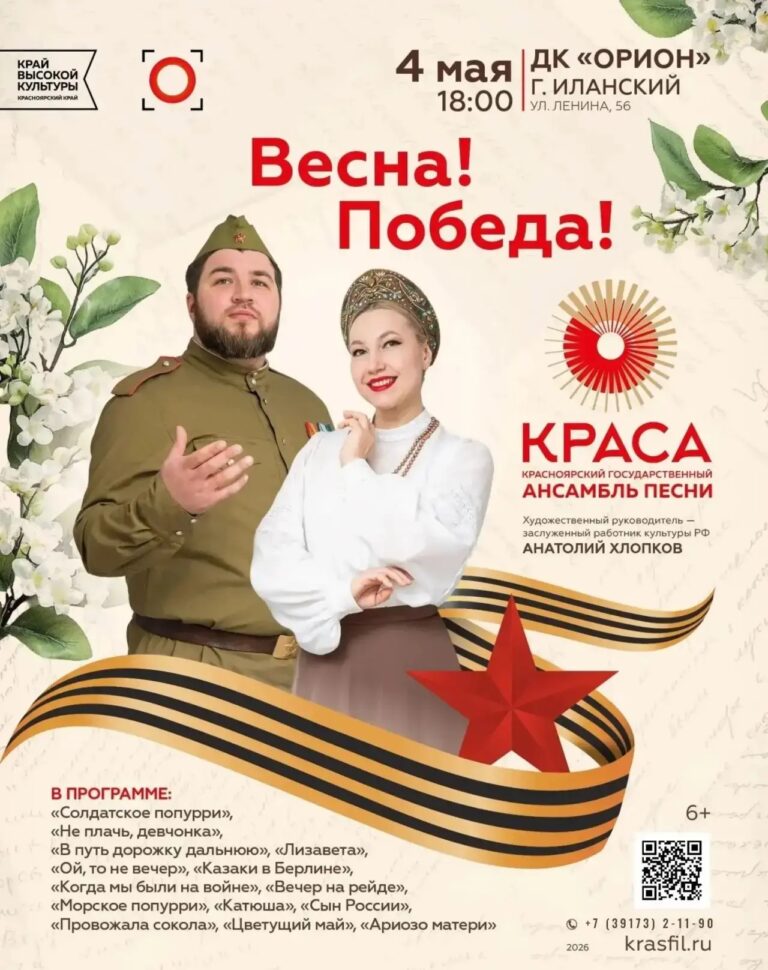 Весна!Победа!Музыка, которая трогает сердце!🎶✨