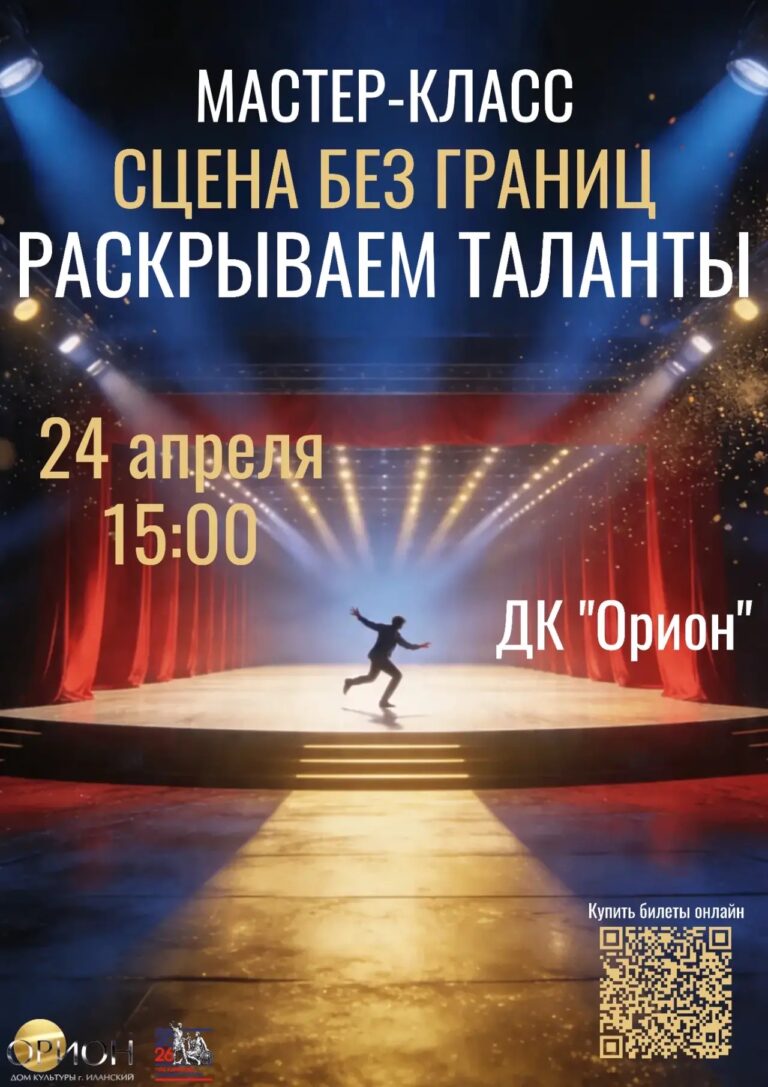 Пусть артист внутри вас заиграет яркими красками! 🎭✨